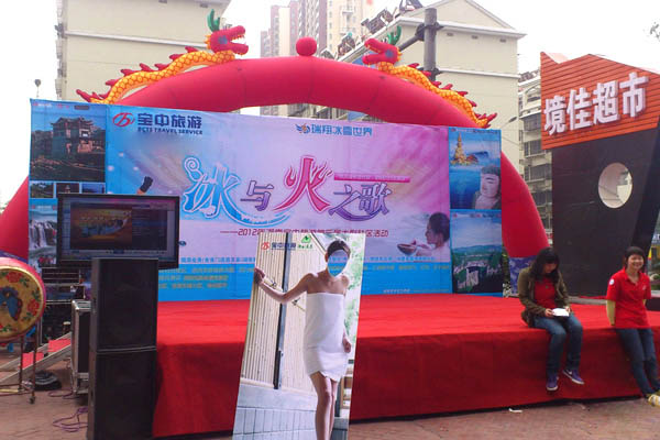 社區活動(dòng)策劃