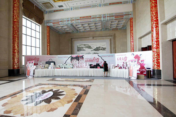 微商大會(huì )活動(dòng)策劃