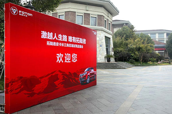 新車(chē)上市活動(dòng)策劃