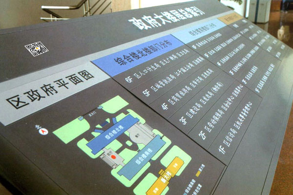 金華標識標牌的作用和常見(jiàn)應用場(chǎng)景