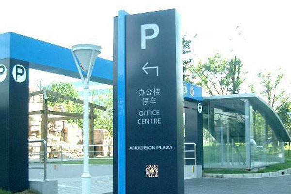 智慧導視:城市智能化的視覺(jué)領(lǐng)航者