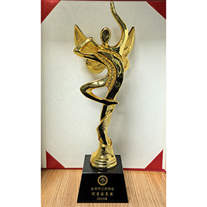 金華市江西商會(huì )2023年度優(yōu)秀會(huì )員獎