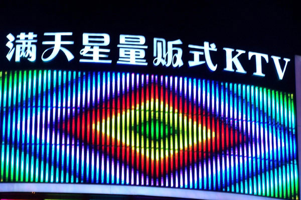 選購大樓發(fā)光字時(shí)需要注意哪些事項？