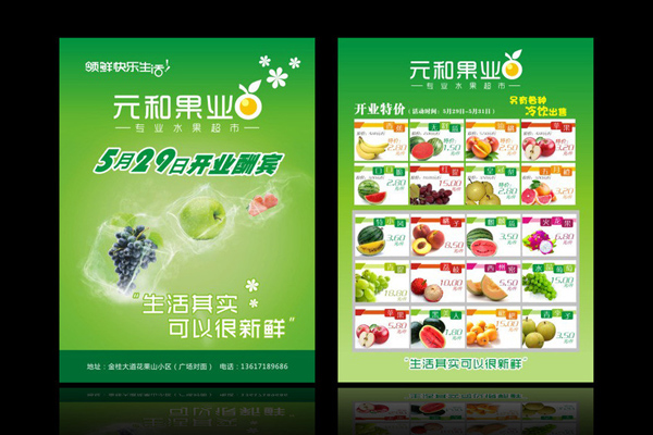 金華廣告公司的特點(diǎn)有哪些？